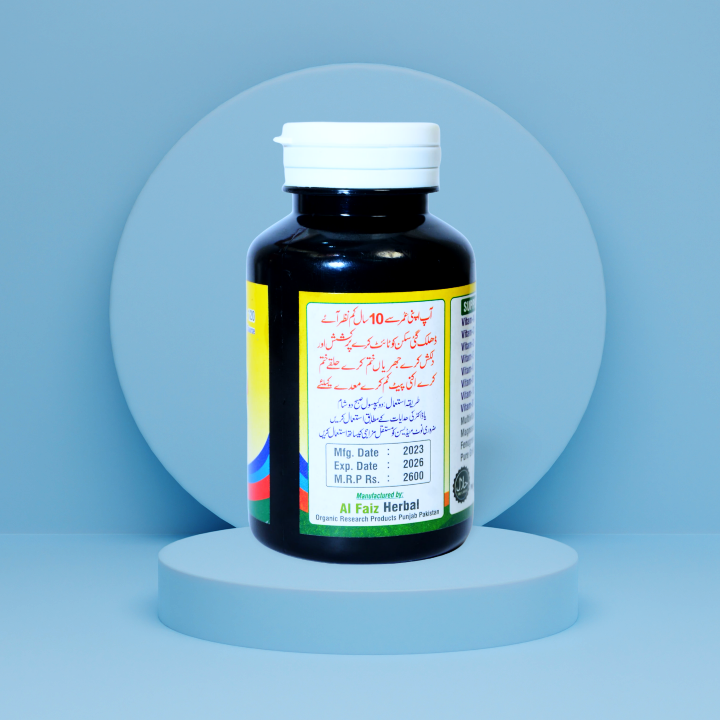 Bairoot Beauty - Image 2